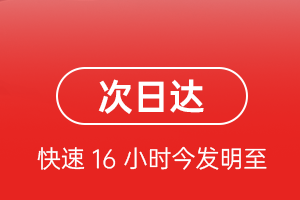 遥墙空运代理航空货运 航空货运
