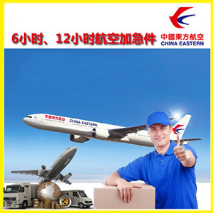 遥墙空运代理公司谈空运的四大作用是什么